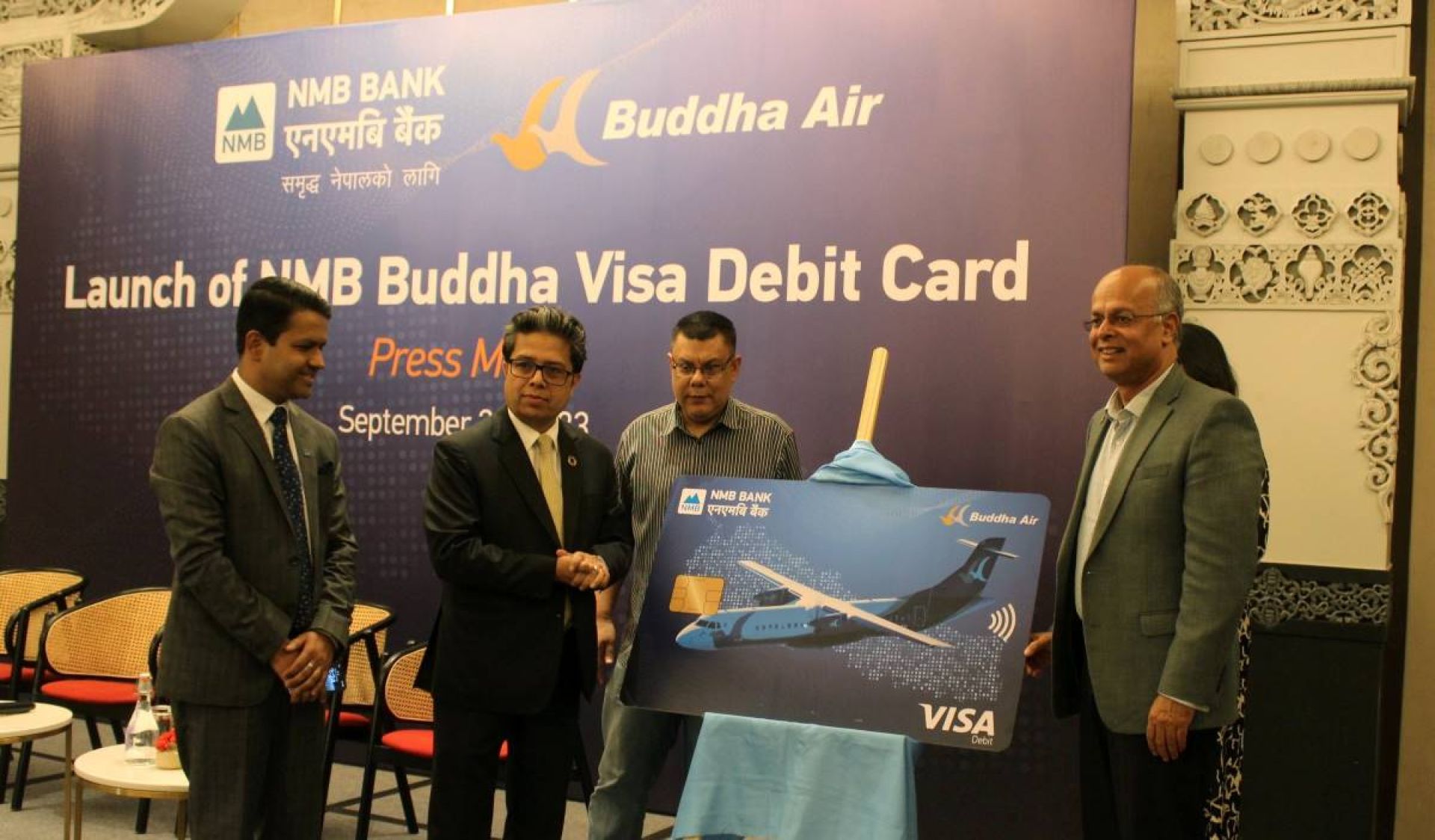 एनएमबि बुद्ध भिसा डेबिट कार्ड सार्वजनिक